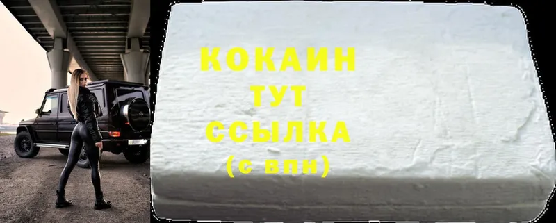 Cocaine Боливия  Камбарка 