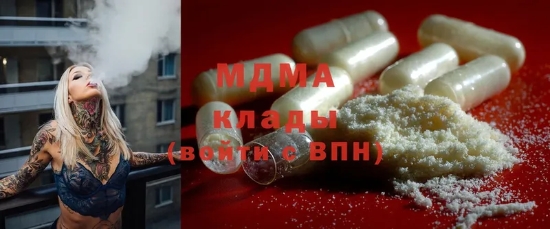 MDMA молли  omg рабочий сайт  Камбарка 