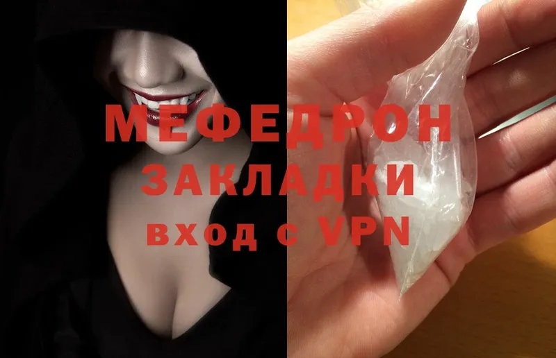 где можно купить   Камбарка  блэк спрут маркетплейс  Меф mephedrone 